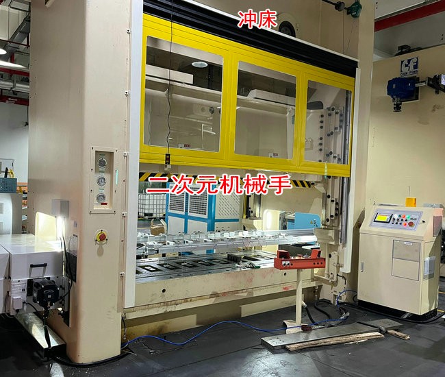 新能源汽車(chē)鋰電池方形殼多工位二次元機(jī)械手自動(dòng)化沖壓生產(chǎn)線
